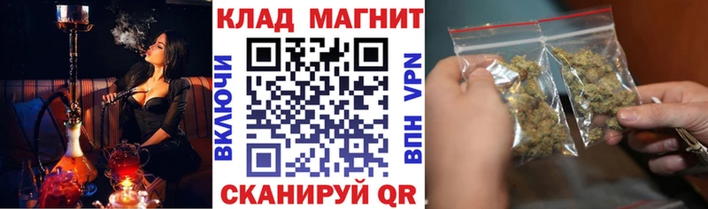 Магазины продажи наркотиков Краснообск АМФЕТАМИН  СОЛЬ  МЕФ  МАРИХУАНА  Гашиш 