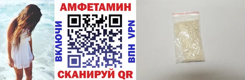 Amphetamine Premium  Краснообск 