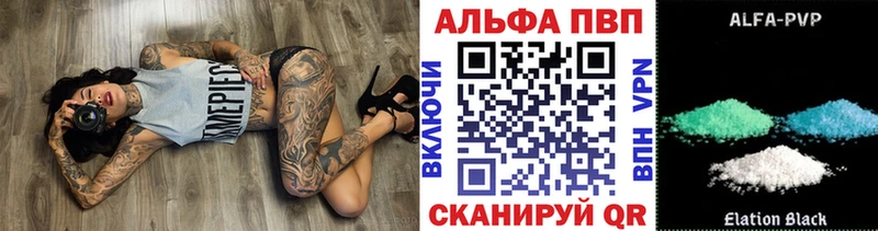 Alfa_PVP крисы CK Краснообск
