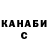 КЕТАМИН VHQ Fabinho_ Sp