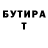 МЕФ кристаллы Bermet Joldoshalieva