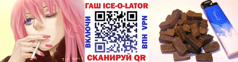 ГАШ VHQ Краснообск