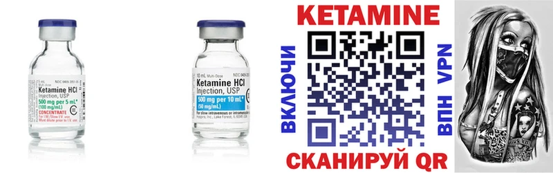 blacksprut tor  Краснообск  Кетамин VHQ 