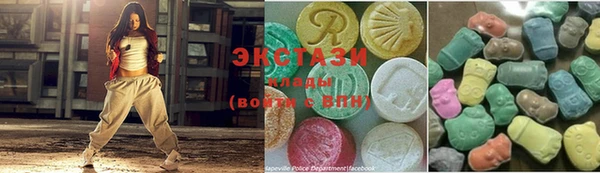 ALPHA-PVP Алзамай