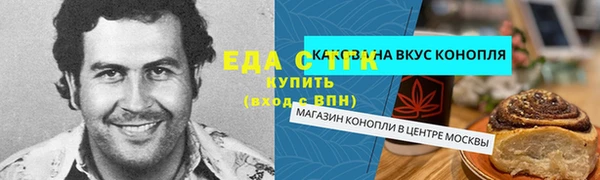 ALPHA-PVP Алзамай