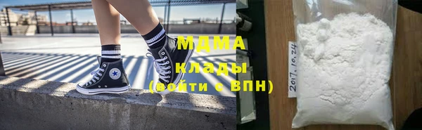 бутират Гусев