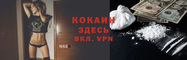 кокаин перу Алексин