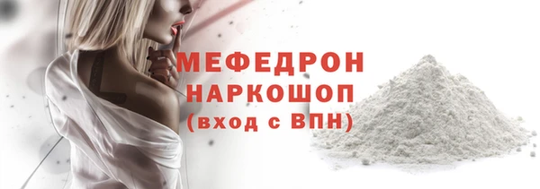амфетамин Гусиноозёрск