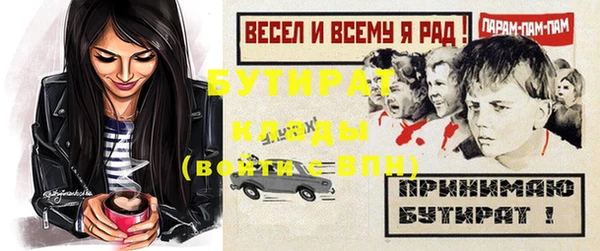 меф Зерноград