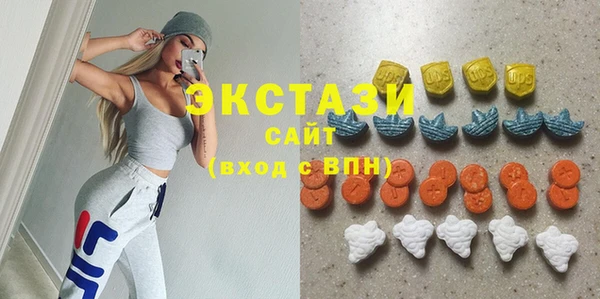 ECSTASY Алексеевка