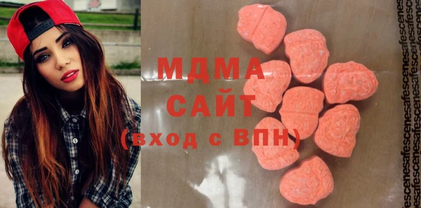 ECSTASY Алексеевка