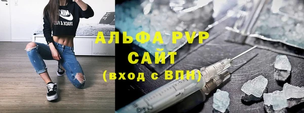 ALPHA-PVP Алзамай