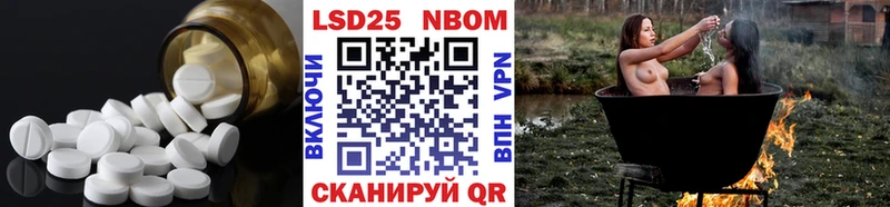ЛСД экстази кислота  Краснообск 