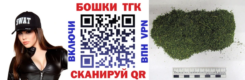 Каннабис MAZAR  купить   Краснообск 